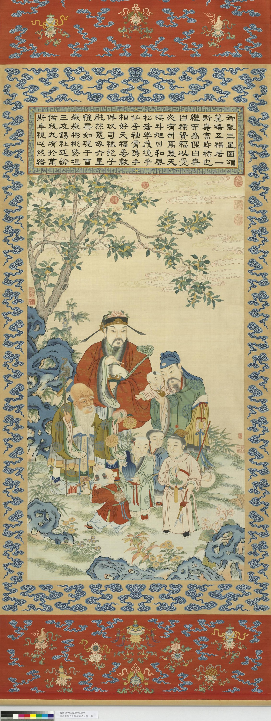 Qing kesi yuzhi sanxingtu song bing gonghui tuzhou 清 緙絲御製三星圖頌並恭繪圖 軸