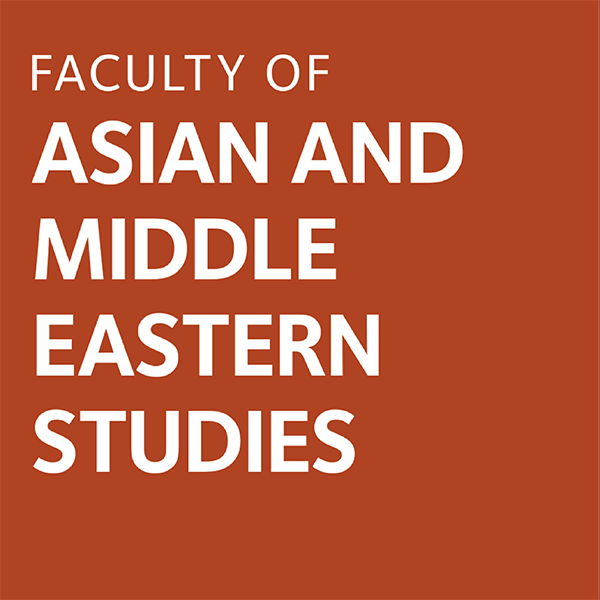 Faculty of Asian and Middle Eastern Studies logo